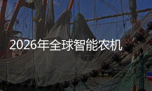下密集红利球智头确政策机行，聚焦年全能农的龙定性业优机优补释放